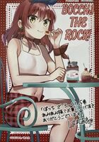 【Image】Found Echiechi milk in Bocchi, Za, Rokku no Kita-chan! !! It wasn't breastless wwwwwww