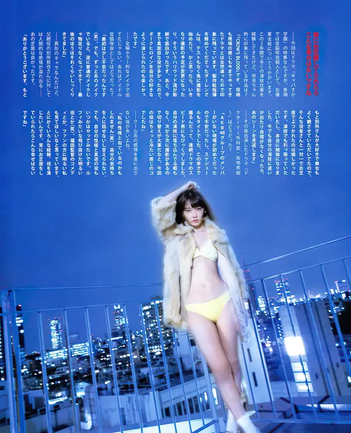 【宮脇咲良の高画質エロ画像133枚】元IZ*ONE・AKB・HKTメンバーのお宝水着グラビア 16th image
