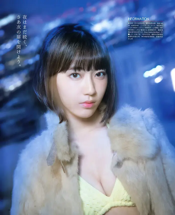 【宮脇咲良の高画質エロ画像133枚】元IZ*ONE・AKB・HKTメンバーのお宝水着グラビア 17th image