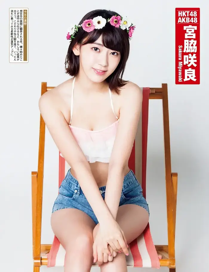 【宮脇咲良の高画質エロ画像133枚】元IZ*ONE・AKB・HKTメンバーのお宝水着グラビア 25th image
