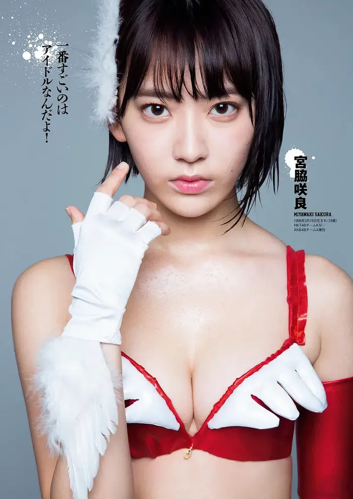 【宮脇咲良の高画質エロ画像133枚】元IZ*ONE・AKB・HKTメンバーのお宝水着グラビア 26th image