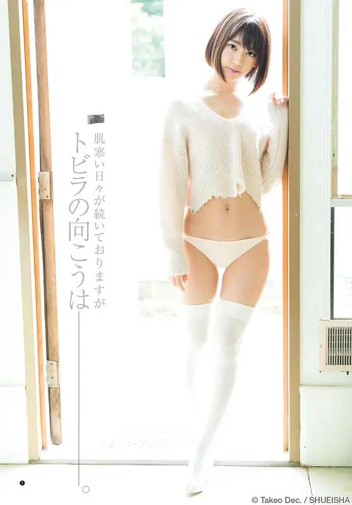 【宮脇咲良の高画質エロ画像133枚】元IZ*ONE・AKB・HKTメンバーのお宝水着グラビア 32th image