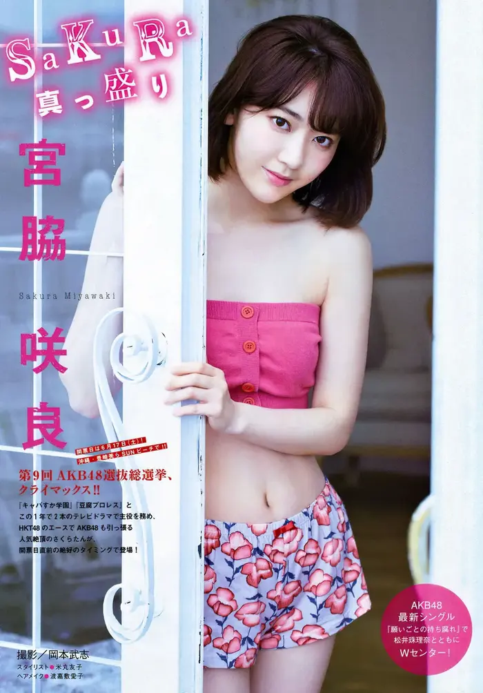 【宮脇咲良の高画質エロ画像133枚】元IZ*ONE・AKB・HKTメンバーのお宝水着グラビア 37th image