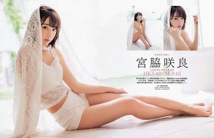【宮脇咲良の高画質エロ画像133枚】元IZ*ONE・AKB・HKTメンバーのお宝水着グラビア 38th image