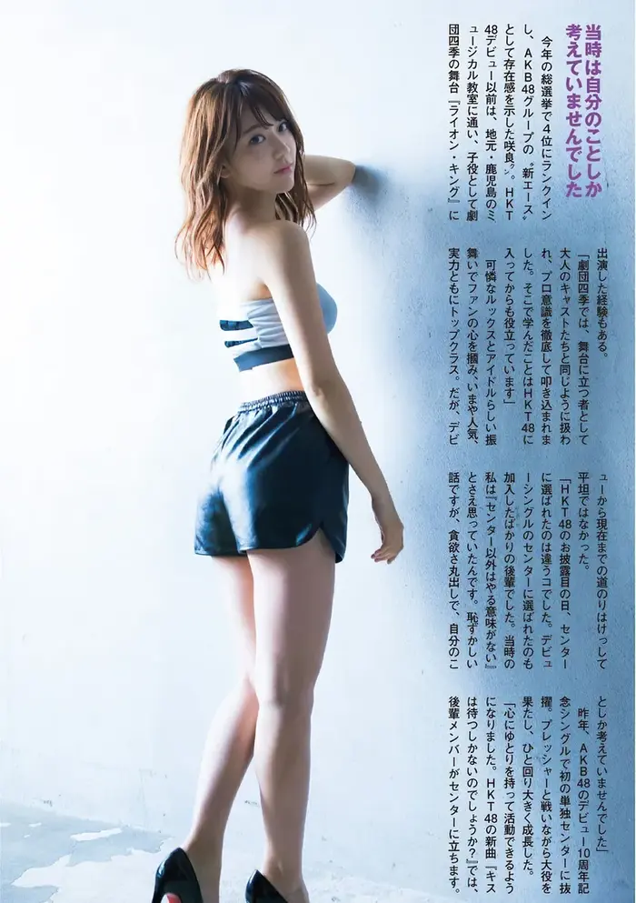 【宮脇咲良の高画質エロ画像133枚】元IZ*ONE・AKB・HKTメンバーのお宝水着グラビア 41th image