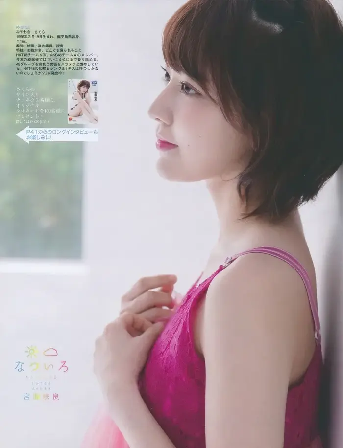 【宮脇咲良の高画質エロ画像133枚】元IZ*ONE・AKB・HKTメンバーのお宝水着グラビア 58th image