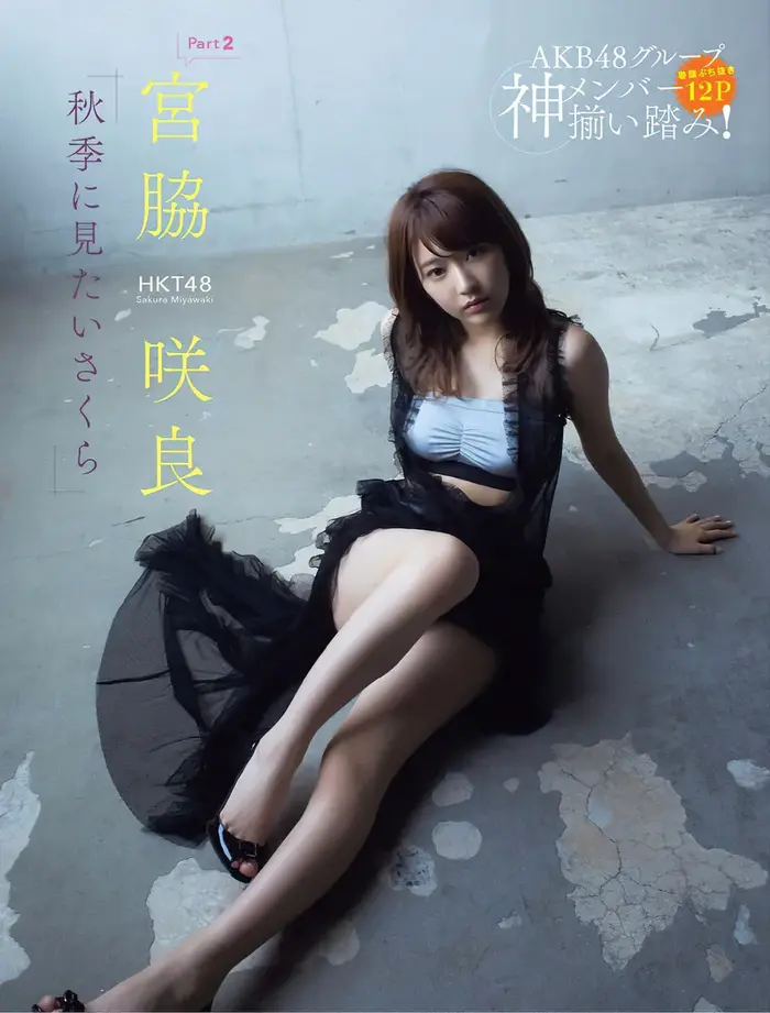【宮脇咲良の高画質エロ画像133枚】元IZ*ONE・AKB・HKTメンバーのお宝水着グラビア 66th image