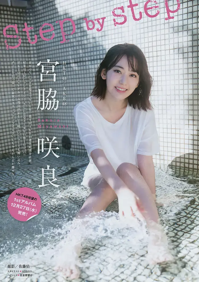 【宮脇咲良の高画質エロ画像133枚】元IZ*ONE・AKB・HKTメンバーのお宝水着グラビア 68th image