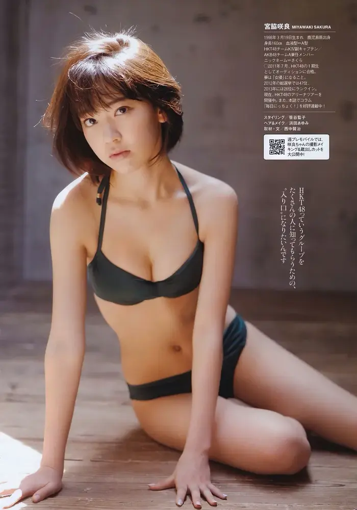 【宮脇咲良の高画質エロ画像133枚】元IZ*ONE・AKB・HKTメンバーのお宝水着グラビア 89th image