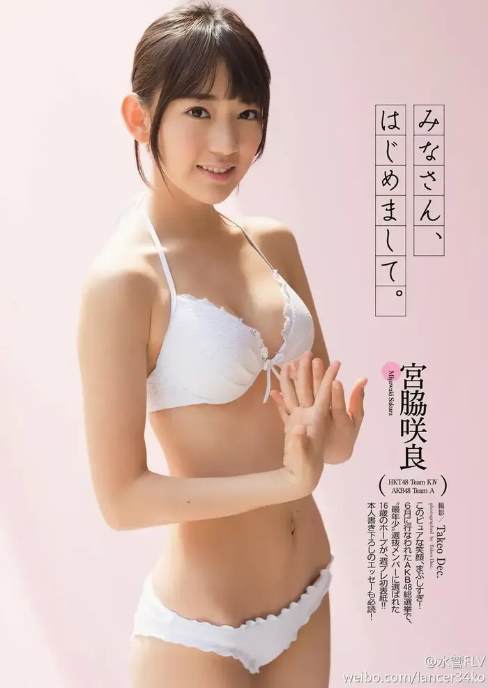 【宮脇咲良の高画質エロ画像133枚】元IZ*ONE・AKB・HKTメンバーのお宝水着グラビア 96th image