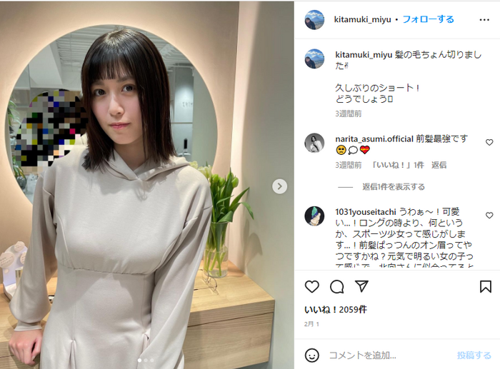 The 170cm tall full-body gravure is a masterpiece! Actress Tamayu Kitamukai, FLASH's image in bewitching lingerie is too sexy! 7th image