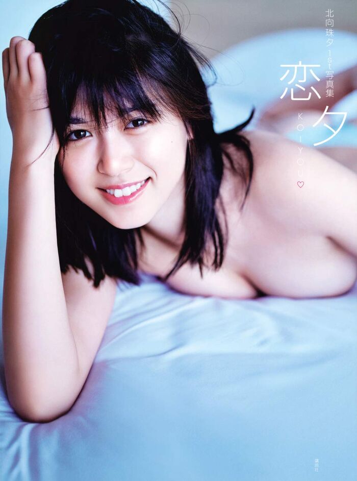 The 170cm tall full-body gravure is a masterpiece! Actress Tamayu Kitamukai, FLASH's image in bewitching lingerie is too sexy! 8th image