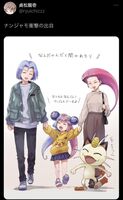 【Image】Nanjamo from Pokémon SV was actually those two daughters...!?!?