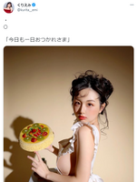 "Fetish angel" repeatedly, the image of the naked apron is too sexy and the fans are very excited about the E cup side breasts with ww tension! Latest photo book summary available