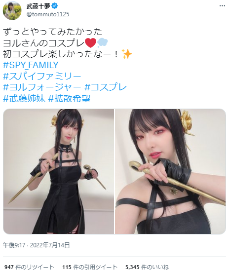 元AKB48武藤十夢、1st水着写真集の画像が爽やかエロス！ビキニ姿＆横から美乳あらわな先行カットが公開！グラビアまとめ有 3th image