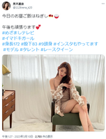 An amazing 9 heads! Model Reina Kuroki boldly shows off her beautiful legs in a mini length SEXY dress! Off-shots of the Tokyo calendar resonate! Swimsuit gravure image summary available