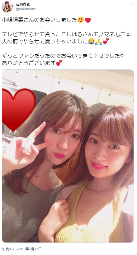 Mai Ishioka, who looks exactly like Hina Kojima, shows off her F-cup hands empty-handed in the latest image DVD is too radical www gravure revival work 'Reunion'! Video &amp; image summary! 4th image
