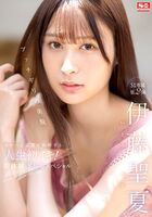 Seika Ito Mysterious beautiful girl comes for the first time in her life