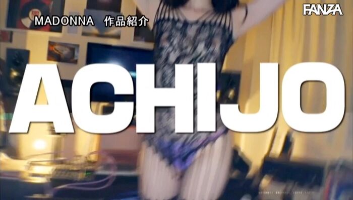 水戸かな アチージョ 人妻痴女ドキュメント 28th image