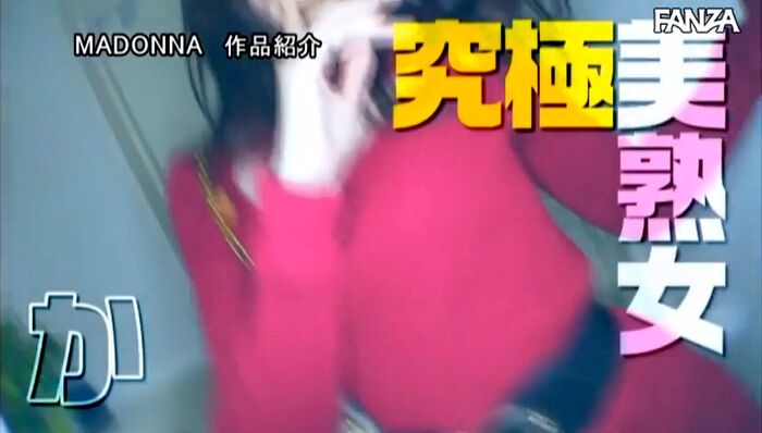 水戸かな アチージョ 人妻痴女ドキュメント 31th image