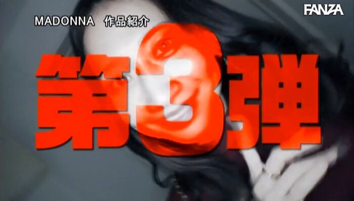 水戸かな アチージョ 人妻痴女ドキュメント 33th image