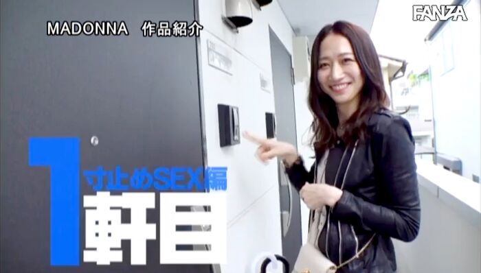 水戸かな アチージョ 人妻痴女ドキュメント 34th image