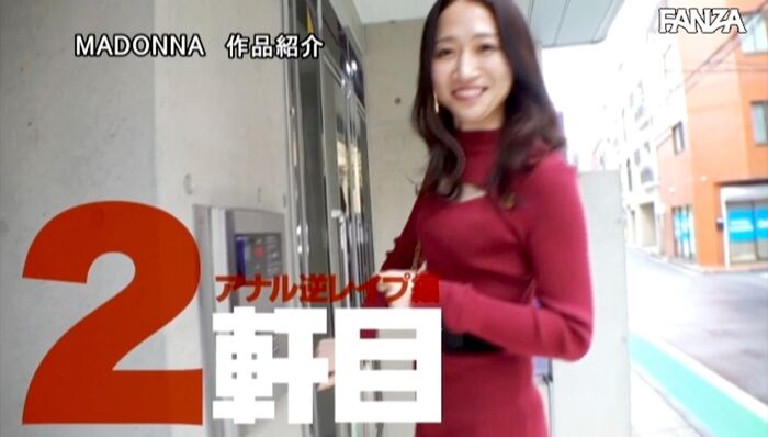 水戸かな アチージョ 人妻痴女ドキュメント 59th image