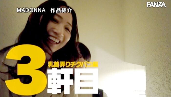 水戸かな アチージョ 人妻痴女ドキュメント 84th image