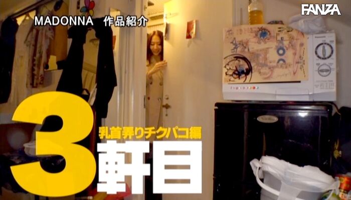 水戸かな アチージョ 人妻痴女ドキュメント 85th image