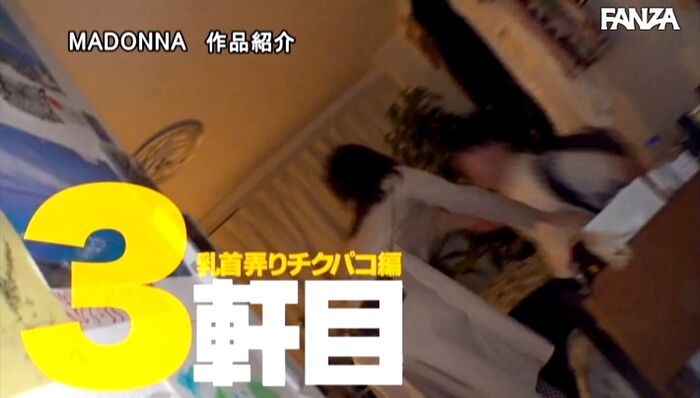 水戸かな アチージョ 人妻痴女ドキュメント 86th image