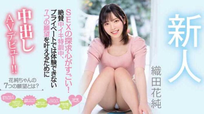 Kasumi Oda 19-year-old college girl sex image who loves eroticism 13th image