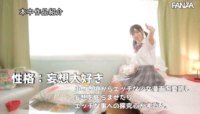 Kasumi Oda 19-year-old college girl sex image who loves eroticism 19th image