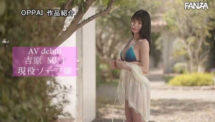 Tsukihi Sara Kanto 5th active soap lady sex image 19th image