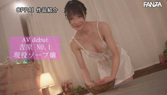 Tsukihi Sara Kanto 5th active soap lady sex image 20th image