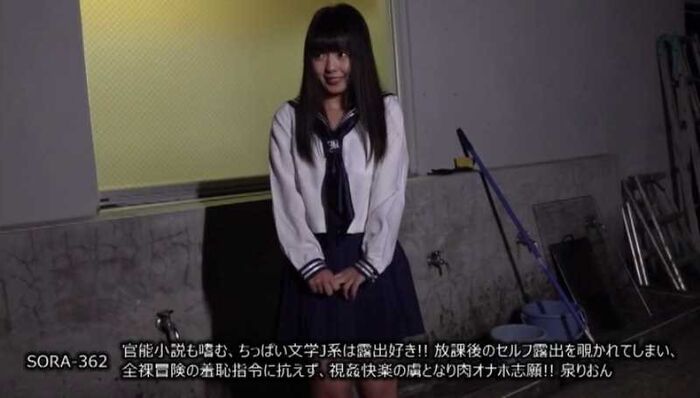 全裸散歩で青姦しまくる露出好きJKエロ画像 17th image
