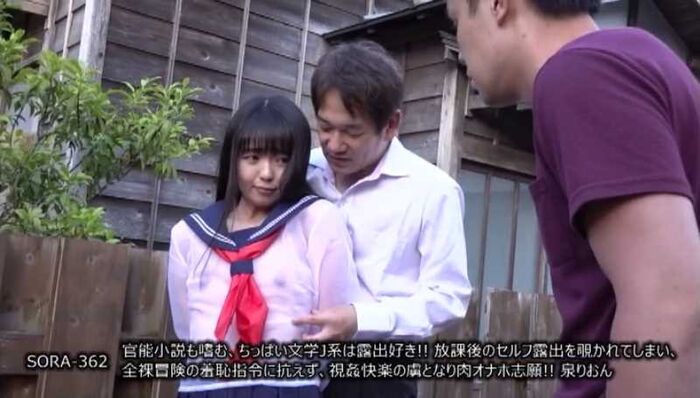 全裸散歩で青姦しまくる露出好きJKエロ画像 36th image