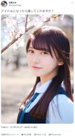【Image】Completed 16-year-old idol is a hot topic ww Saki Ishihara "Uniform × Sakura" beautiful girl photo is buzzing! Young Jump's first swimsuit gravure summary