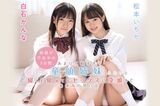 Perverted brother and sister sex image of baby face sisters competing for dick