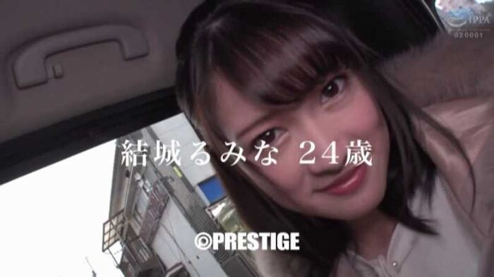 Runa Yuki Miss Gakushuin Grand Prix sex image 16th image