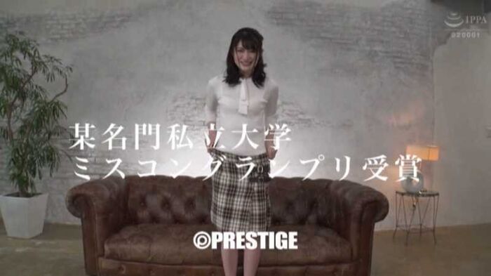Runa Yuki Miss Gakushuin Grand Prix sex image 19th image