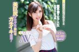 Erika Arimura Erotic image of a female college girl who shakes her beautiful big ass