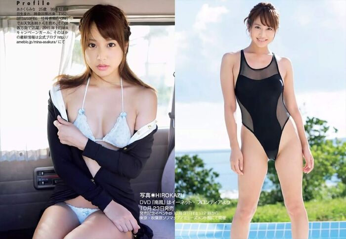 Asakura Mina 麻倉みな 11th image
