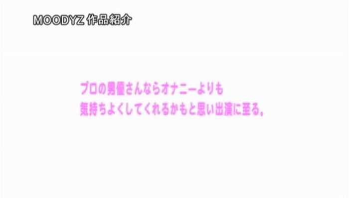 Rin Shichihoshi Image of a beautiful girl masturbator who has been masturbating since she was 3 years old 23th image
