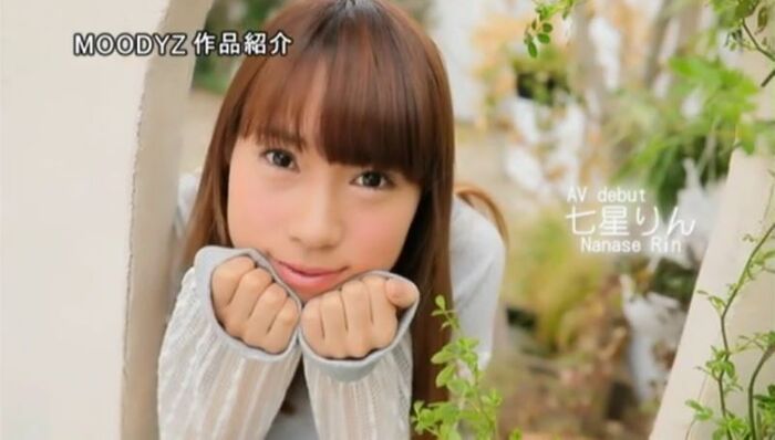 Rin Shichihoshi Image of a beautiful girl masturbator who has been masturbating since she was 3 years old 24th image