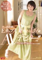 黛AO AV debut image that climaxes in a fierce back thrust