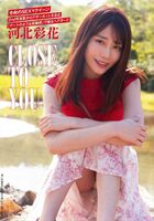 Kawakita Saika 河北彩花