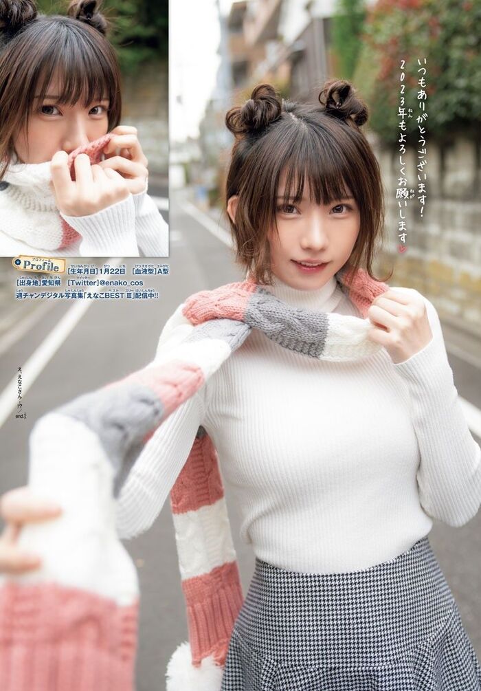 Enako Enako 11th image