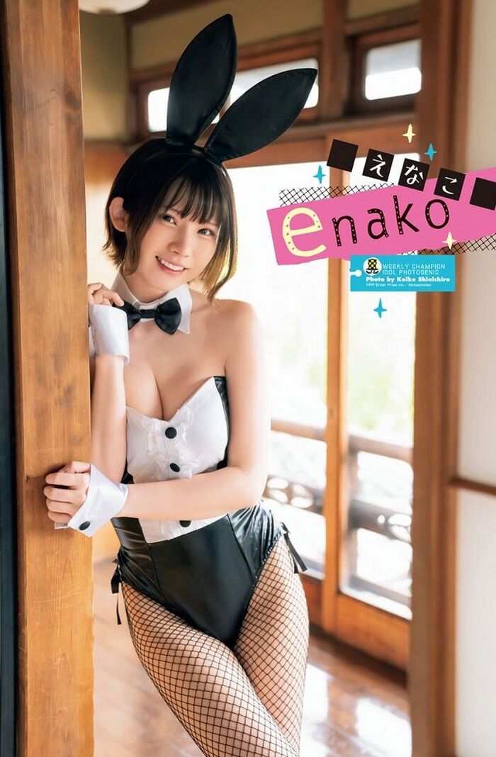 Enako Enako 12th image