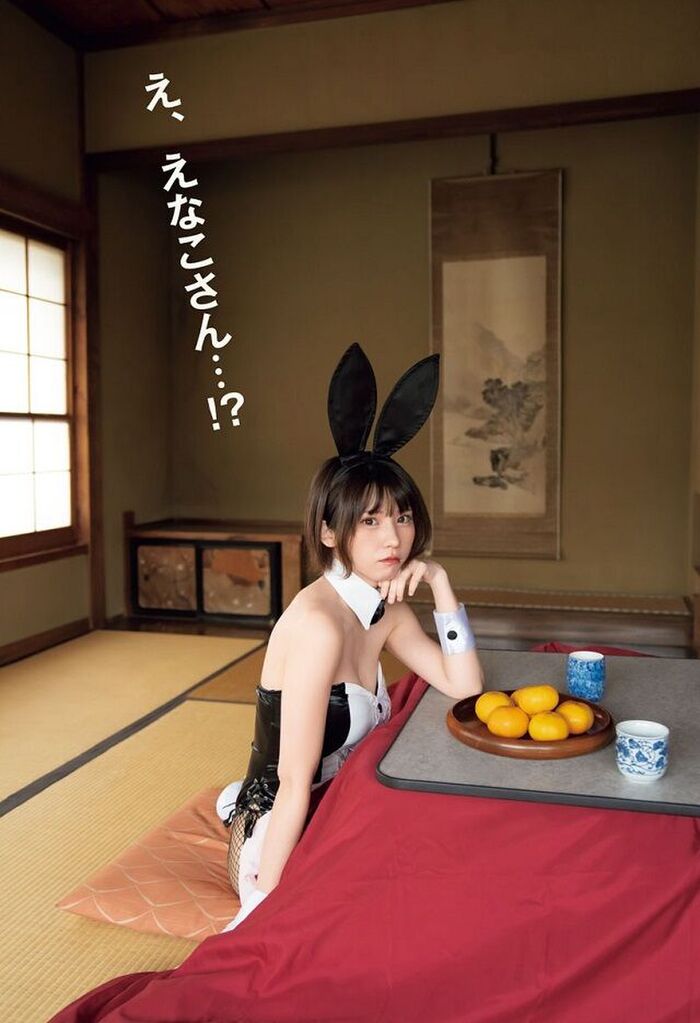 Enako Enako 3th image