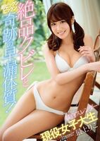 Riko Mogami Beautiful Big Ass Kubire Beautiful Girl Sex Images